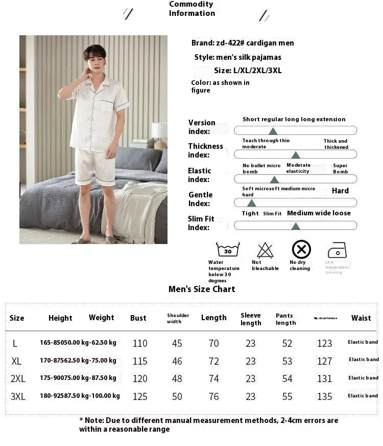 Men’s Summer Ice Silk Pajama Set