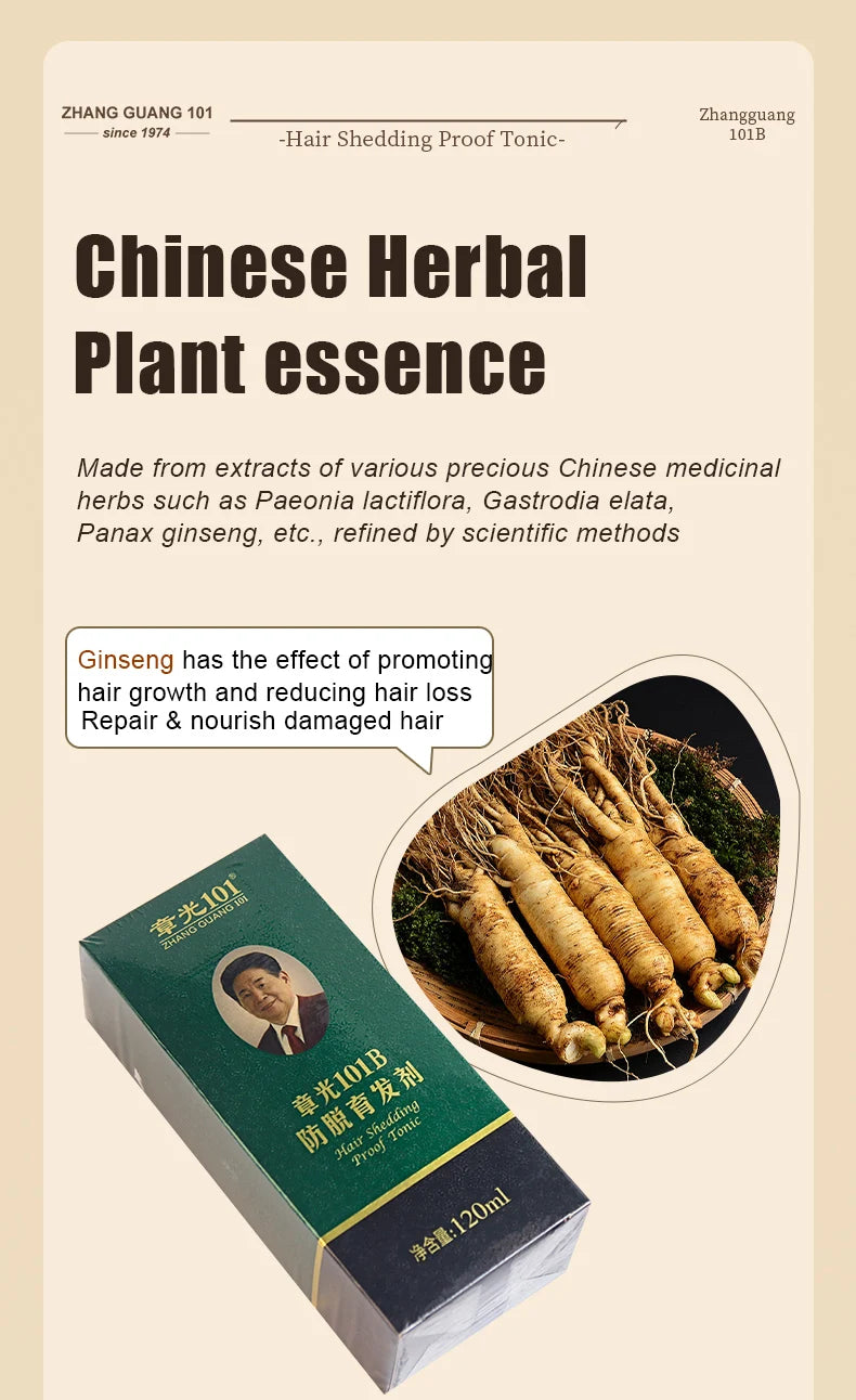 Zhangguang 101B/101M Hair Treatment Essence – 120ml